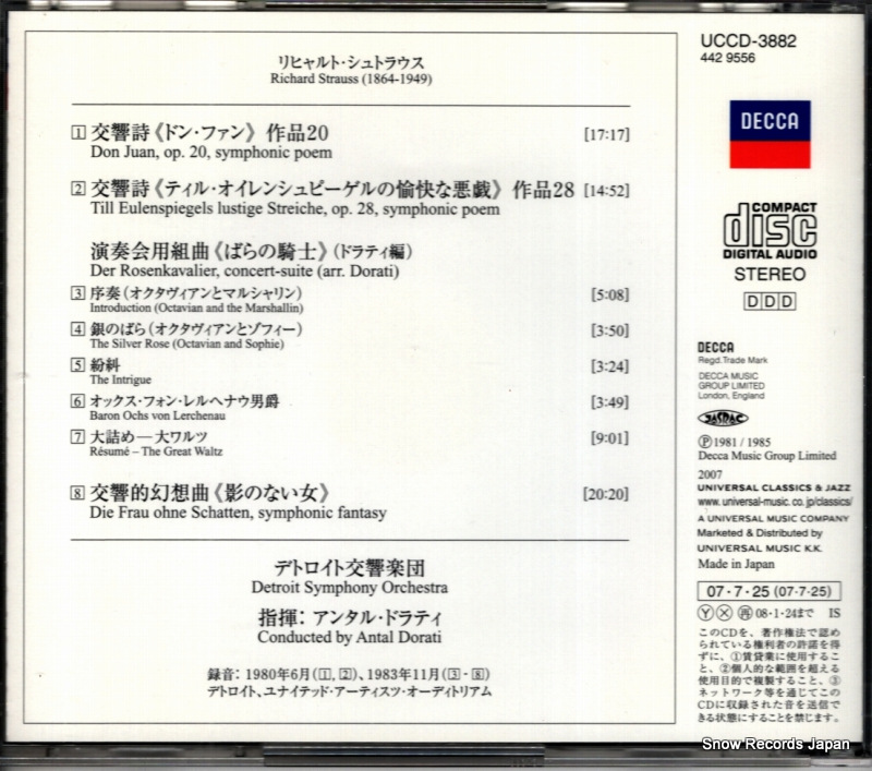 UCCD-3882