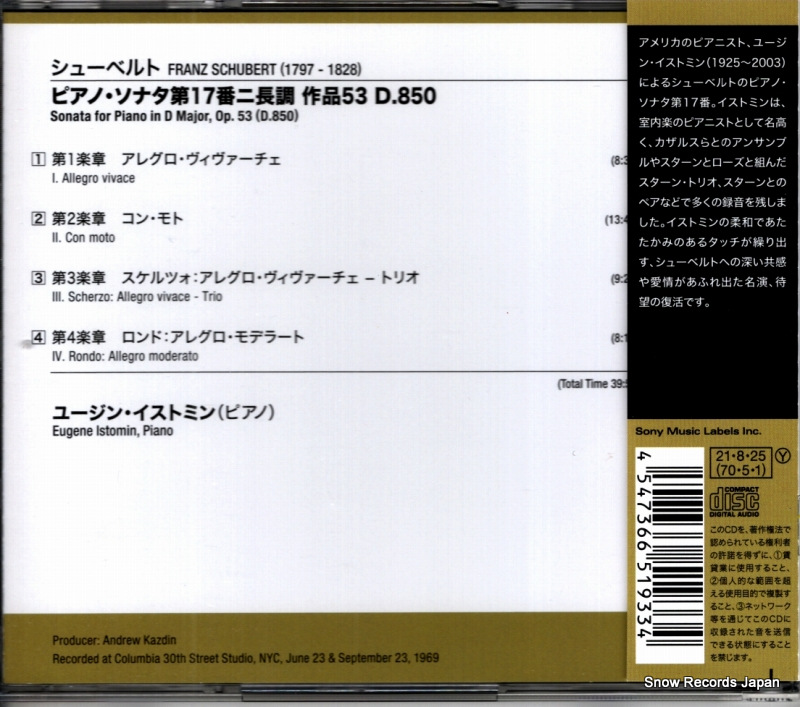 SICC2229