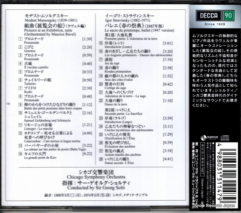 UCCD-7441