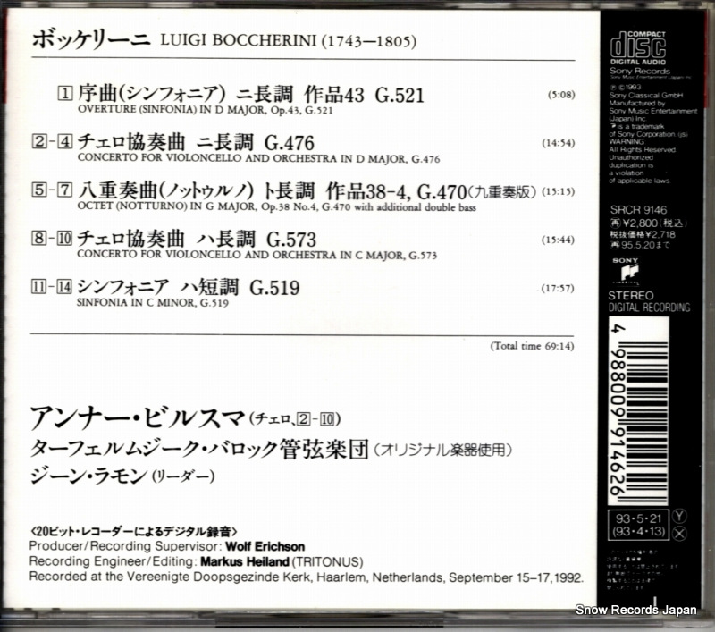 SRCR9146