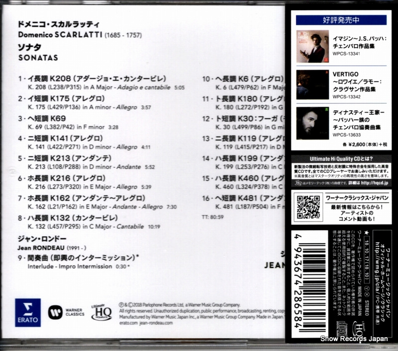 WPCS-13796