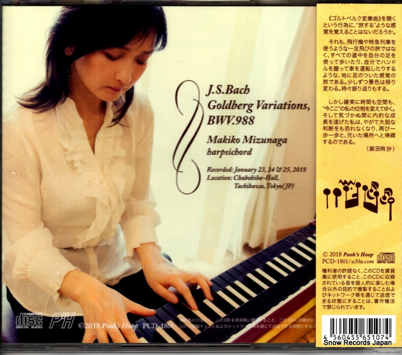 PCD-1801