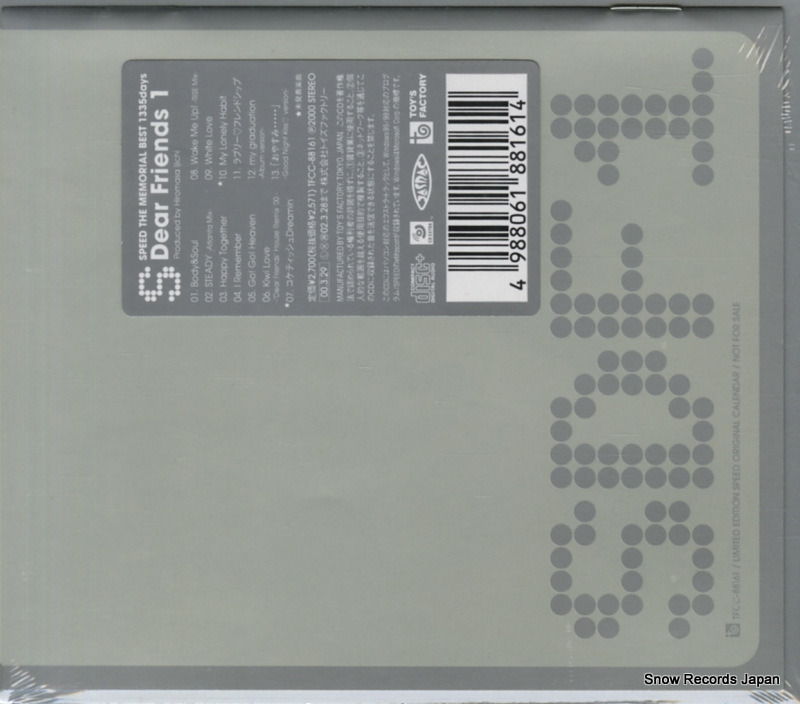 TFCC-88161
