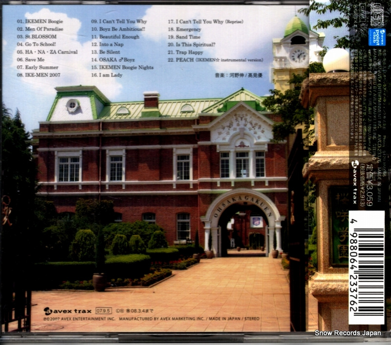 AVCD-23376
