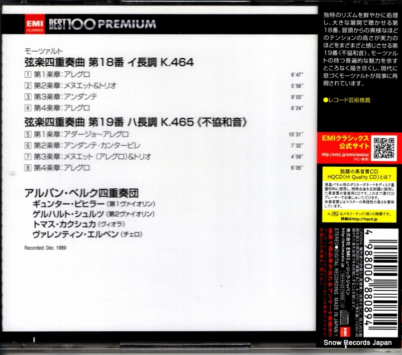 TOCE-91034