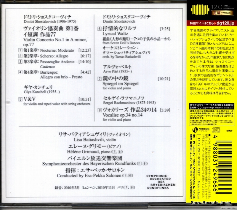 UCCG-52086