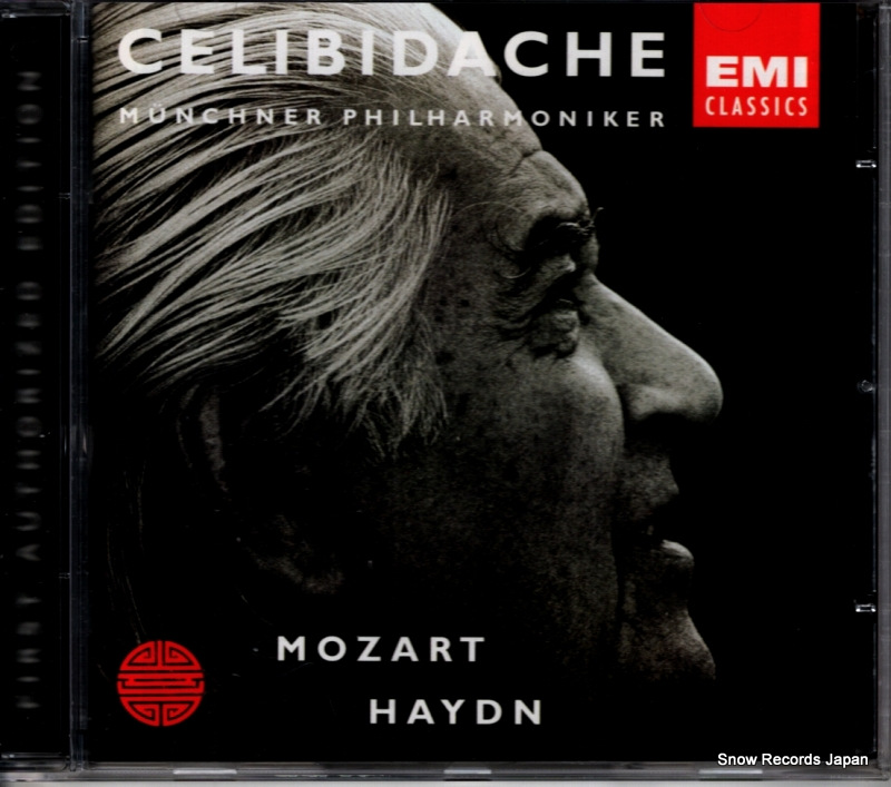 セルジュ・チェリビダッケ mozart / haydn 5565192