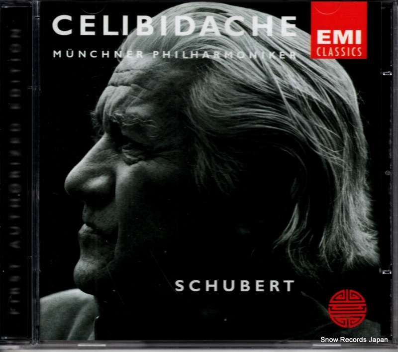 セルジュ・チェリビダッケ schubert 5565272