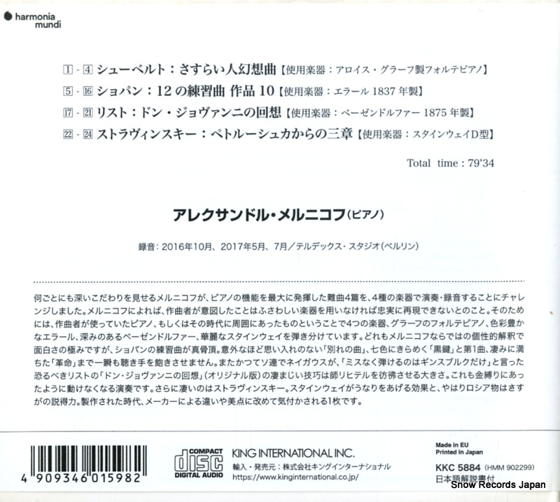 KCC5884 / HMM902299
