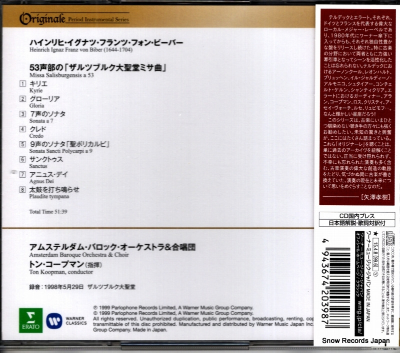 WPCS-16159