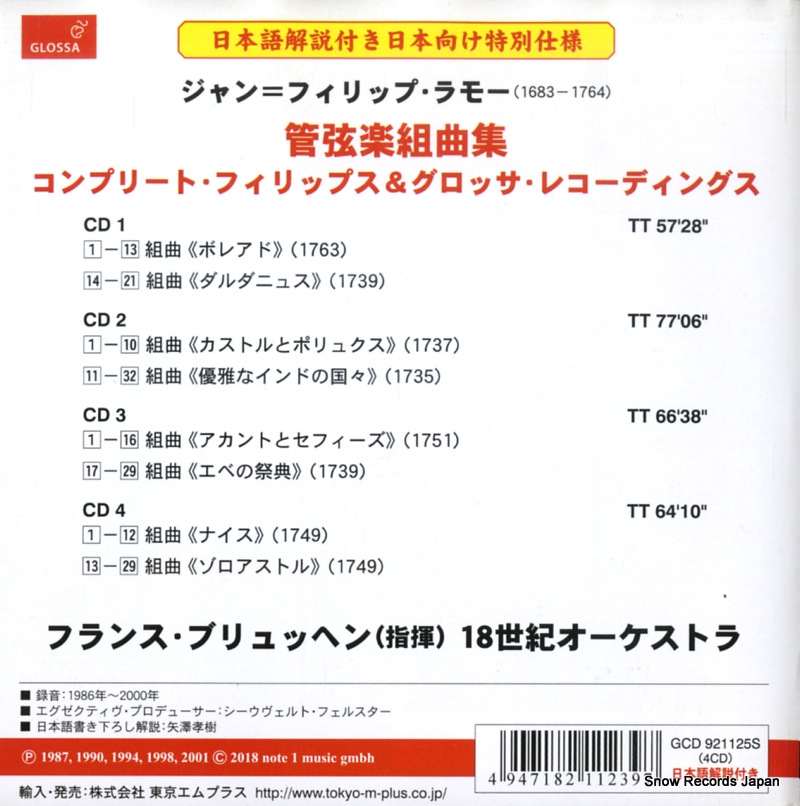 GCD921125S / GCD921125