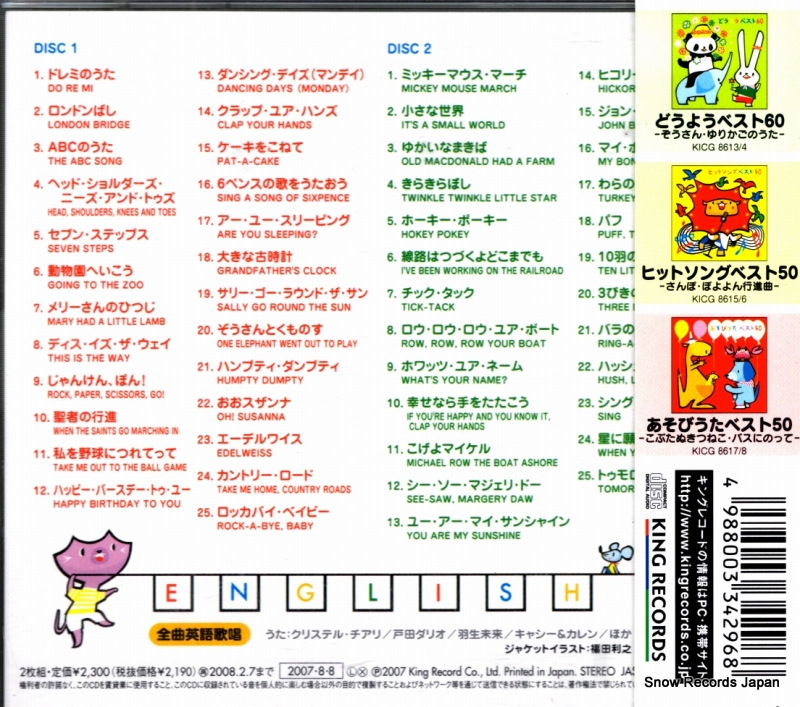 KICG8619