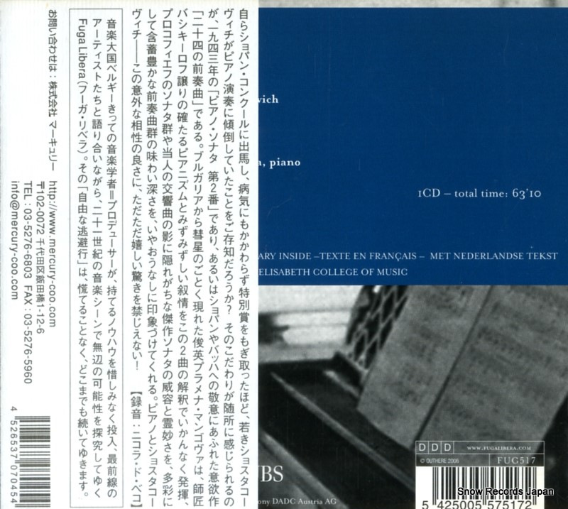 MFUG517 / FUG517
