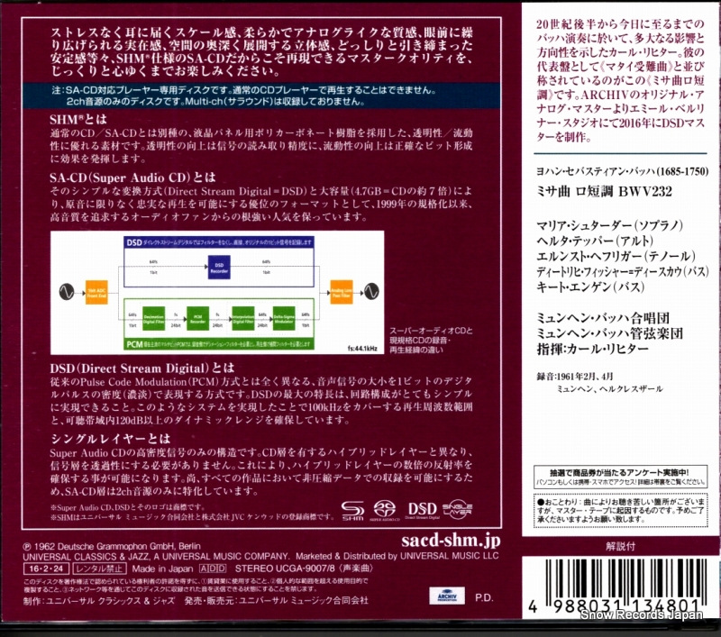 UCGA-9007