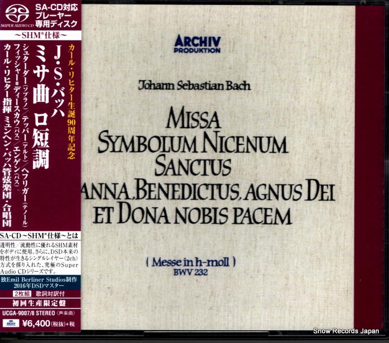 カール・リヒター バッハ:ミサ曲 ロ短調 UCGA-9007