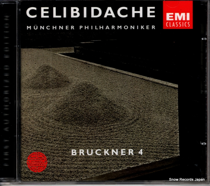 セルジュ・チェリビダッケ bruckner 4 5566902