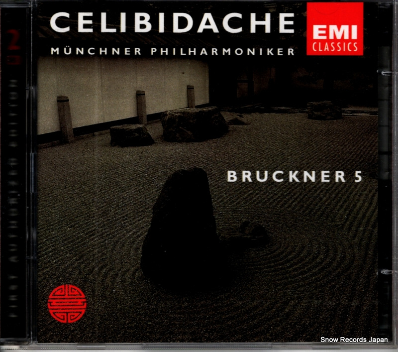 セルジュ・チェリビダッケ bruckner 5 5566912