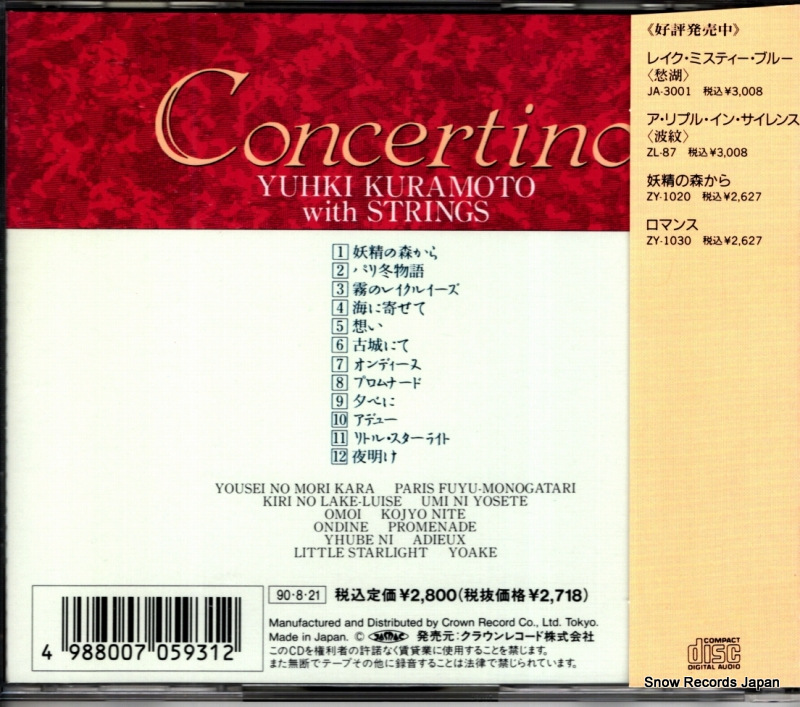 CRCI-20037