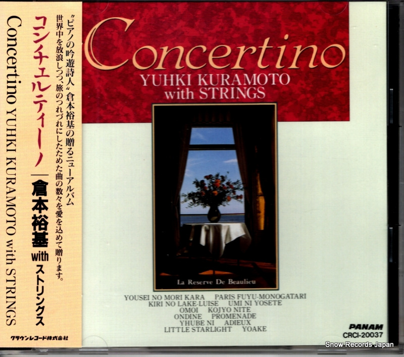 倉本裕基 コンチェルティーノ CRCI-20037