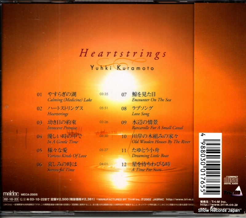 MECA-2005