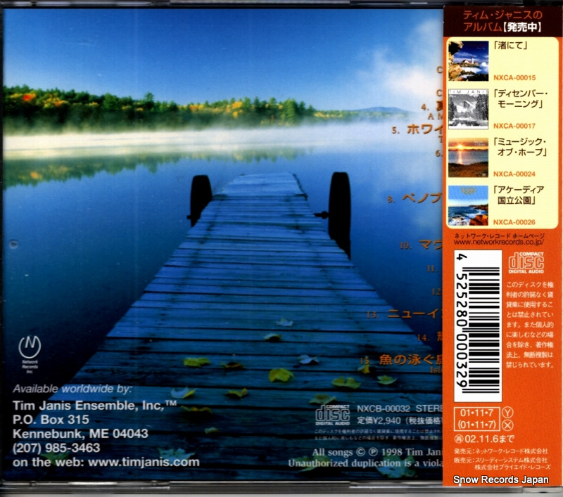 NXCB-00032