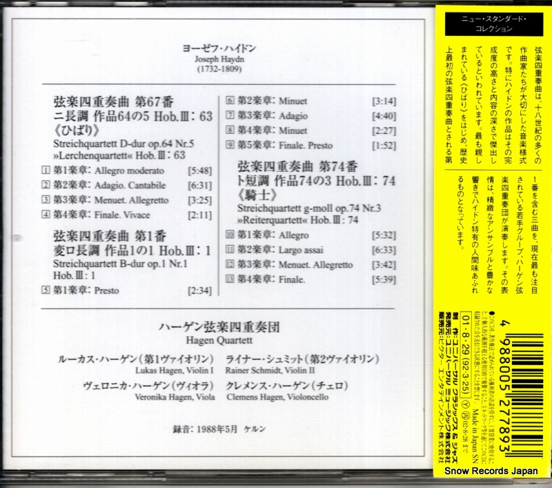 UCCG-3202
