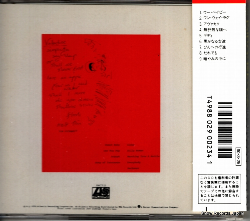 AMCY-23