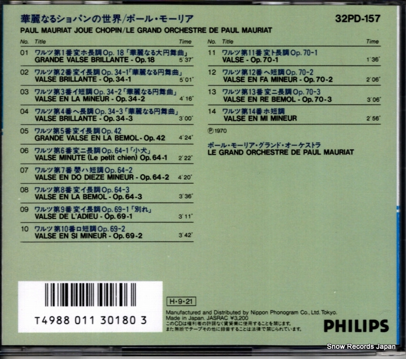 32PD-157