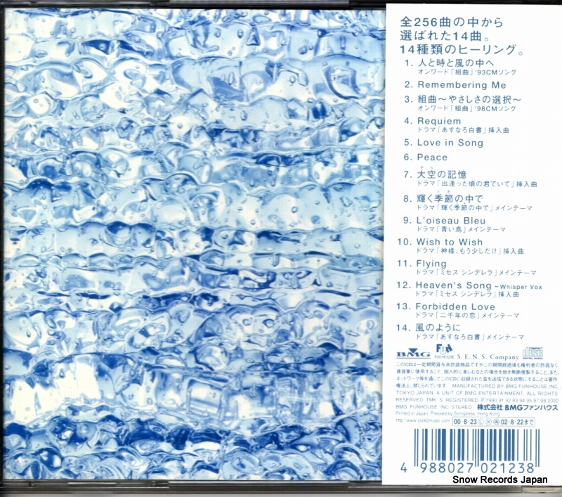 FHCF-2502