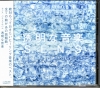 FHCF-2502