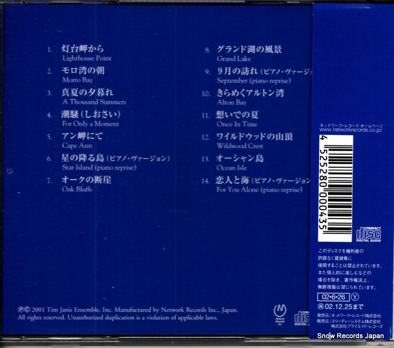 NXCB-00043