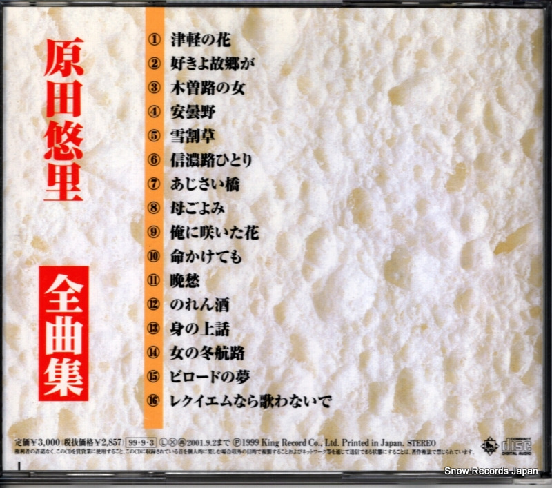 KICX2502