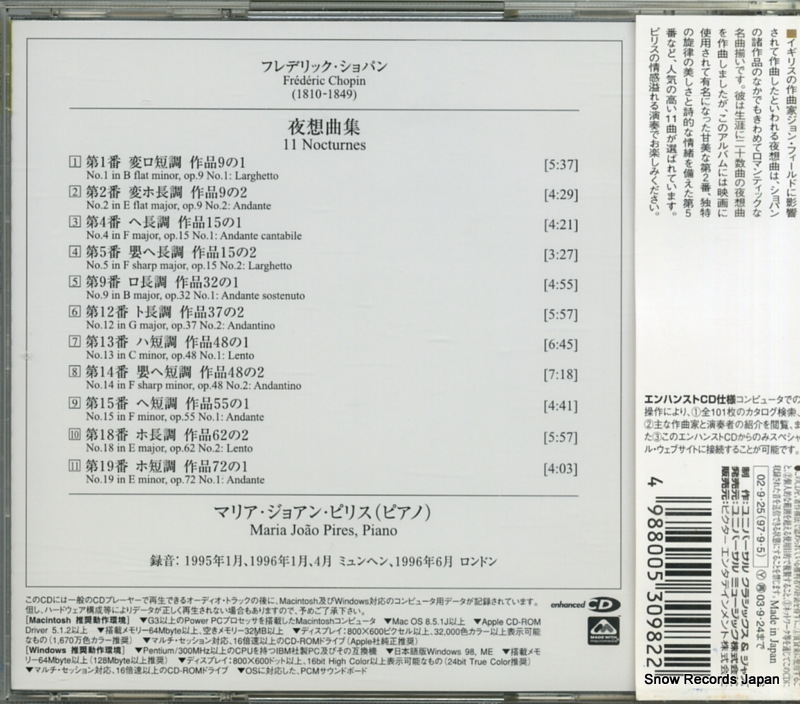 UCCG-7073