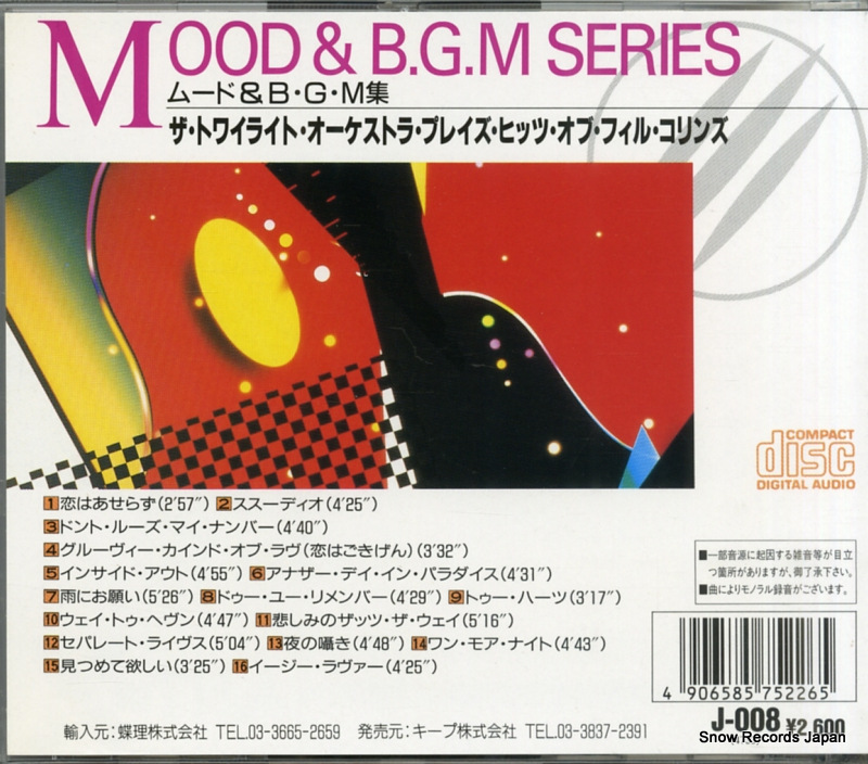 J-008/4733CD