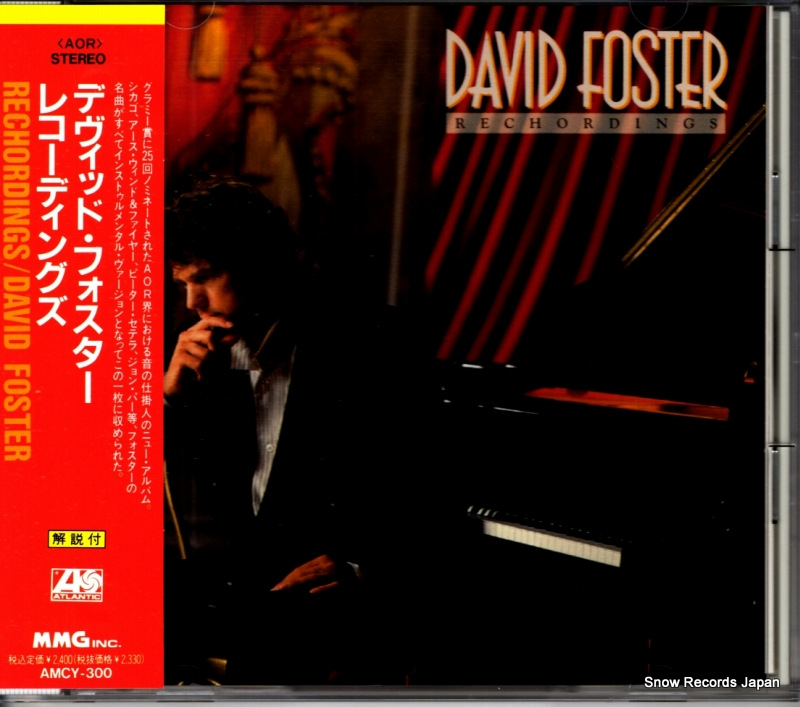 デイヴィッド・フォスター レコーディングズ AMCY-300