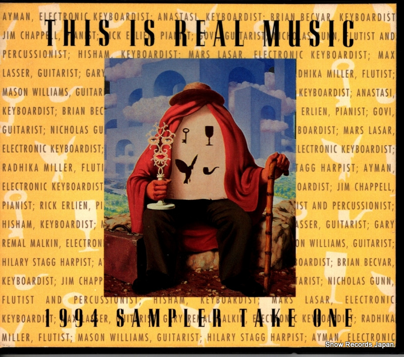 V/A this is real music 1994 sampler take one RM1994