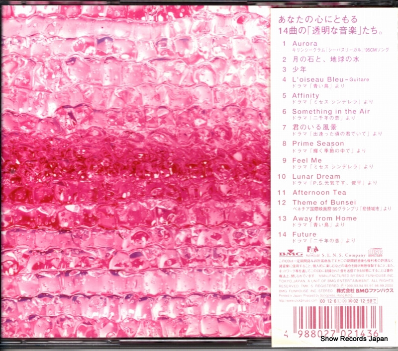 FHCF-2503