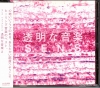 FHCF-2503