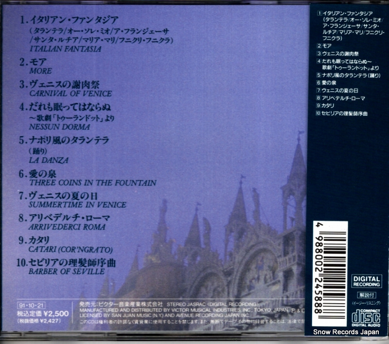 VICP-5115
