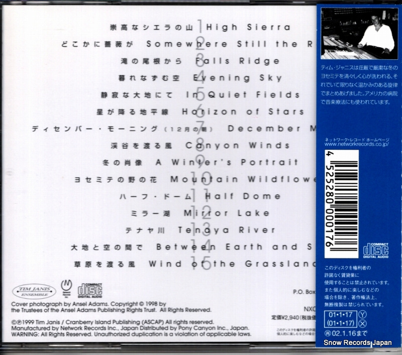 NXCA-00017