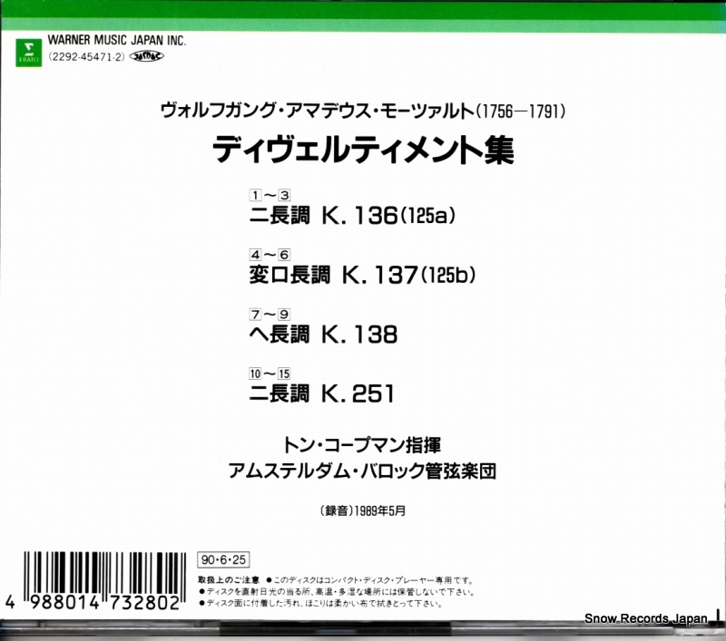 WPCC-3280 / 2292-45471-2