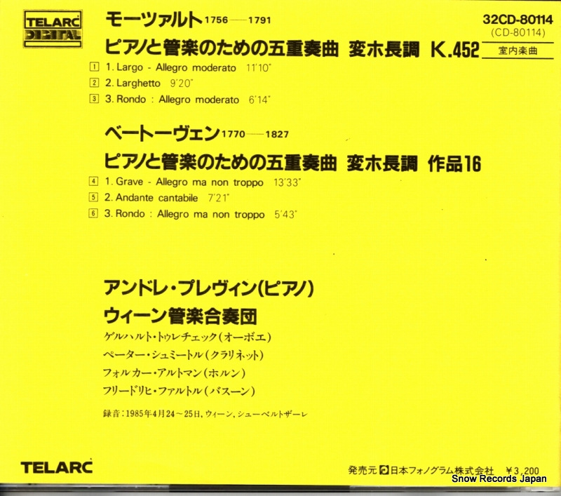 32CD-80114 / CD-80114