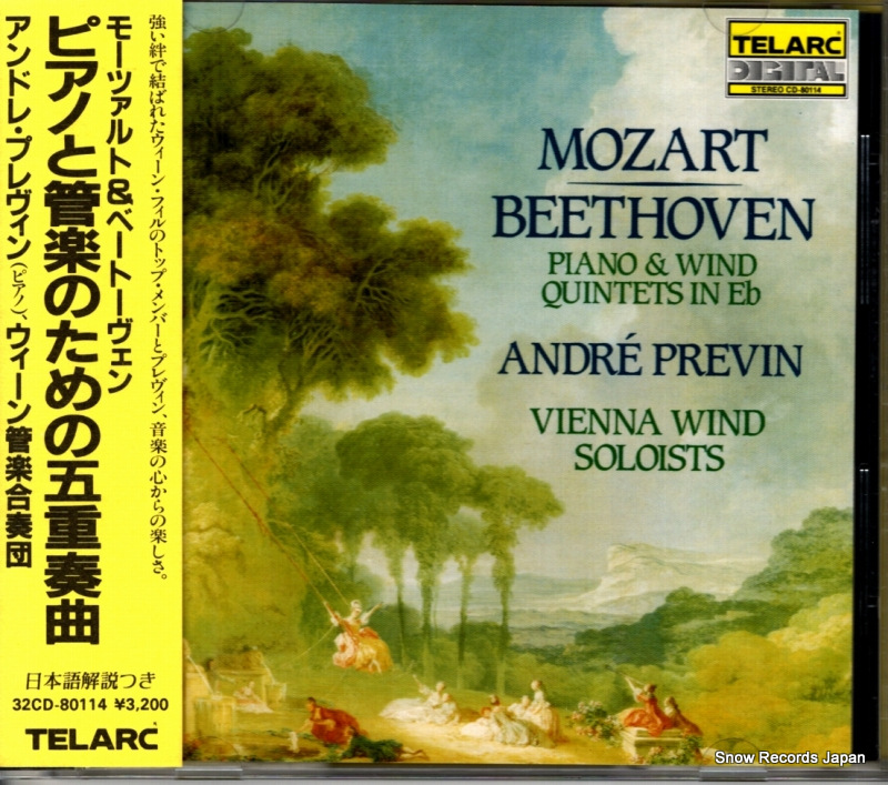 アンドレ・プレヴィン モーツァルト&ベートーヴェン:ピアノと管楽のための五重奏曲 32CD-80114 / CD-80114