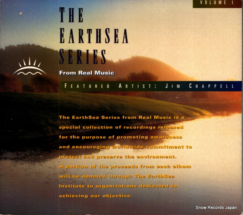 ジム・チャペル the earthsea series volume 1 RM1160