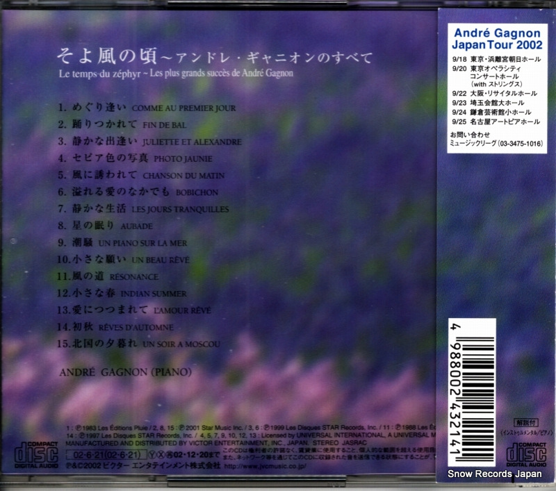 VICP-61887