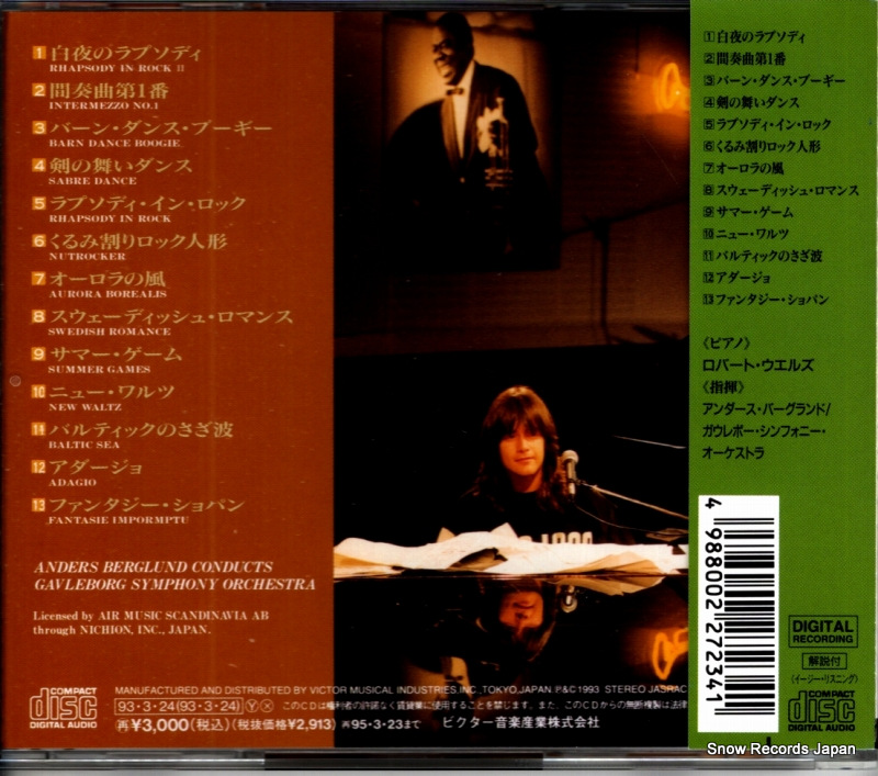 VICP-185