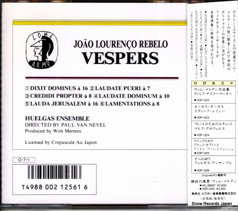 VDP-1226