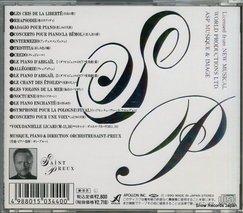 APCX-8003