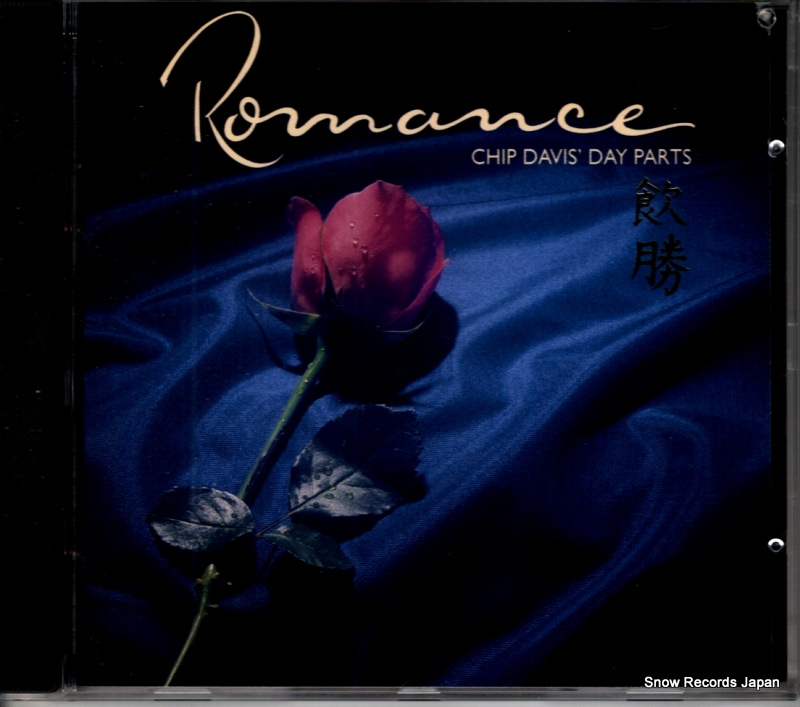 V/A romance AGCD103