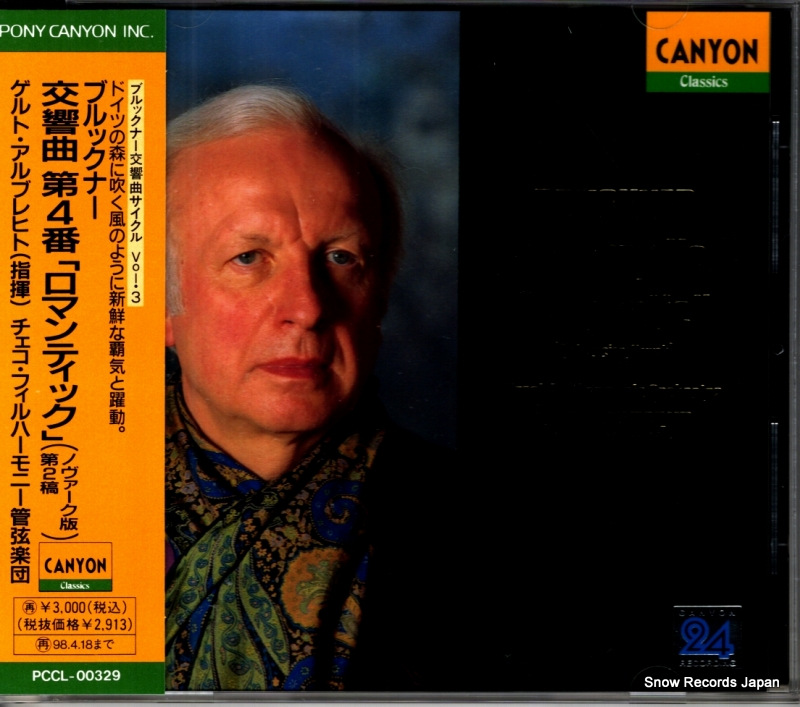 ゲルト・アルブレヒト ブルックナー:交響曲第4番「ロマンティック」 PCCL-00329